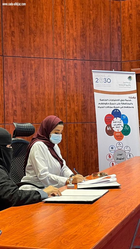 مذكرة تعاون بين وحدة الخدمات المساندة لذوي الإعاقةبجازان ومركز نبض للتأهيل