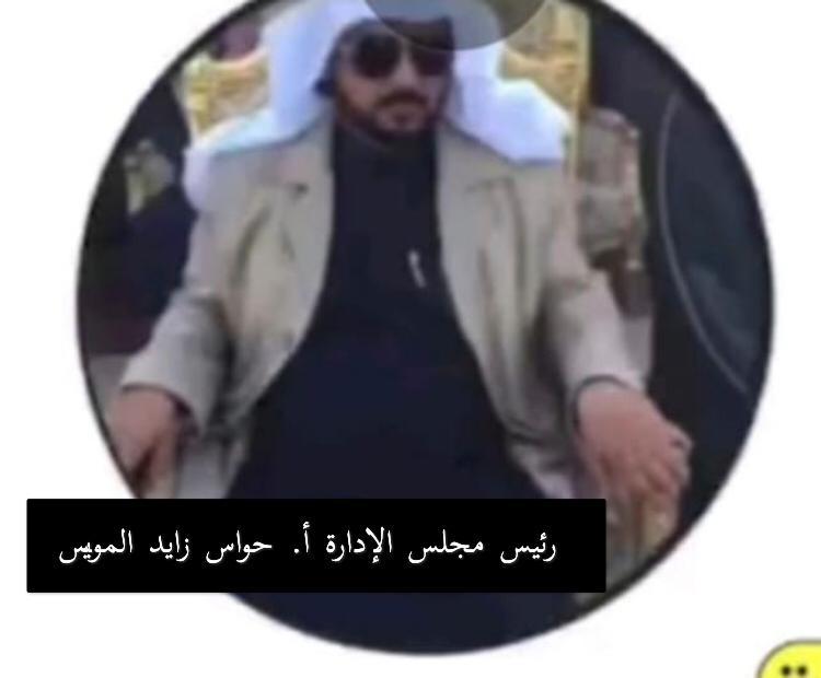 تدشين الموقع الرسمي لجمعية النخبة الثقافية والأدبية بمحافظة عنيزة.