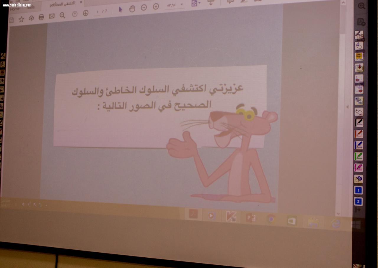 تقنية البنات بالمدينة تنفذ مبادرة خير أمة ( ممتلكاتنا لنا جميعا)