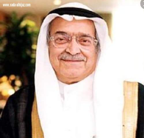 برعايه كريمه من خادم الحرمين الشريفين جدة تشهد اكبر احتفاليه بمناسبه مرور ٧٥ عاما على انشاء غرفة جده صالح كامل احتفال الغرفة يعزز من المسيرة الوطنيه في بناء المستقبل