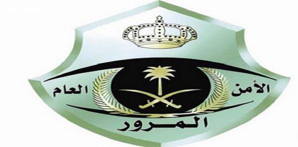 المرور ينفذ حملات ميدانية لمعاقبة المعتدين على مواقف ذوي الاحتياجات الخاصة