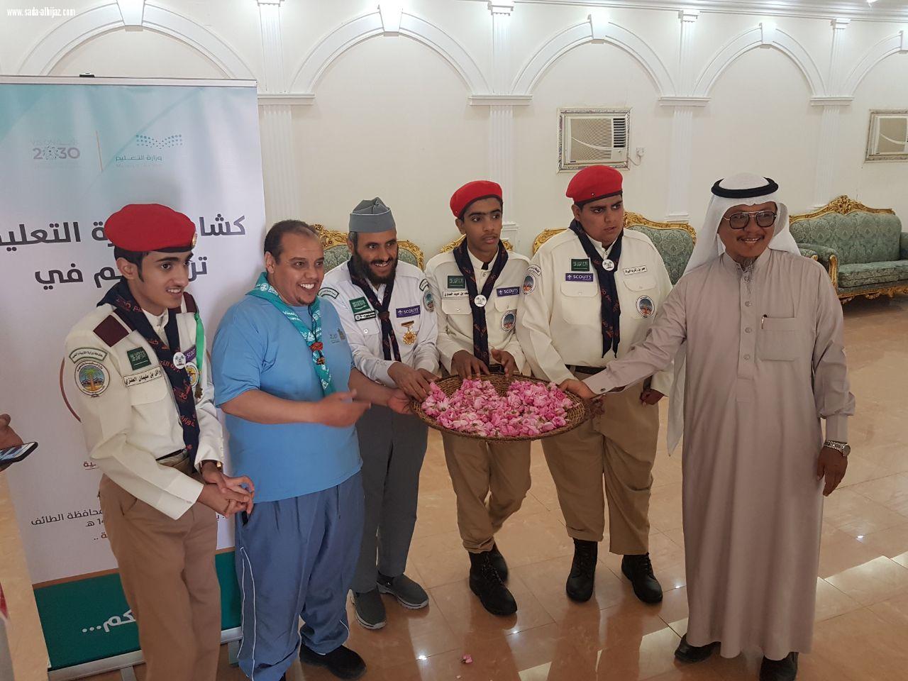 مهرجان التعليم للتربية الكشفية يبدأ فعالياته غدا في الطائف