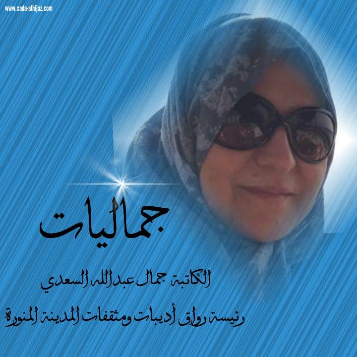 الأدب في الغضب ...