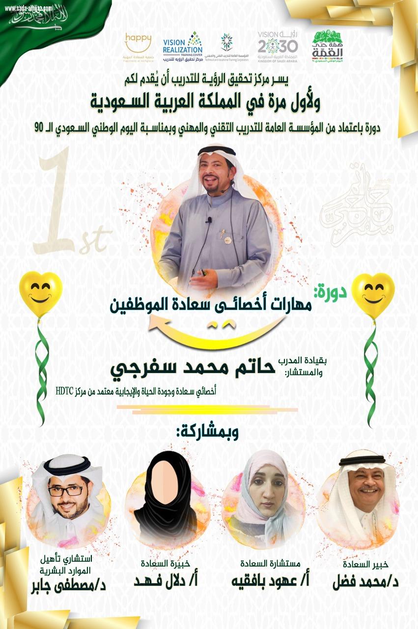 أخيراً وبعد طول إنتظار بدأت دورة 