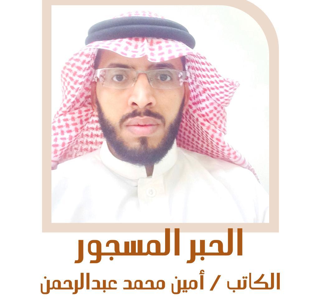 لا ترفعوا سقف الثقة!!