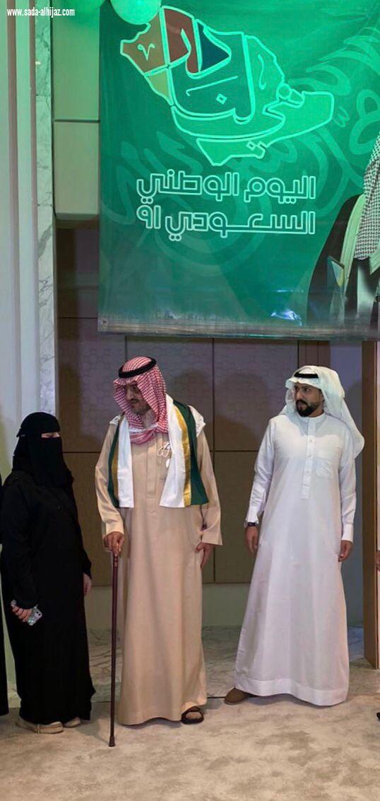 احتفال اليوم الوطني ٩١ وبروز دور المرأه السعودية في نهضة المملكة