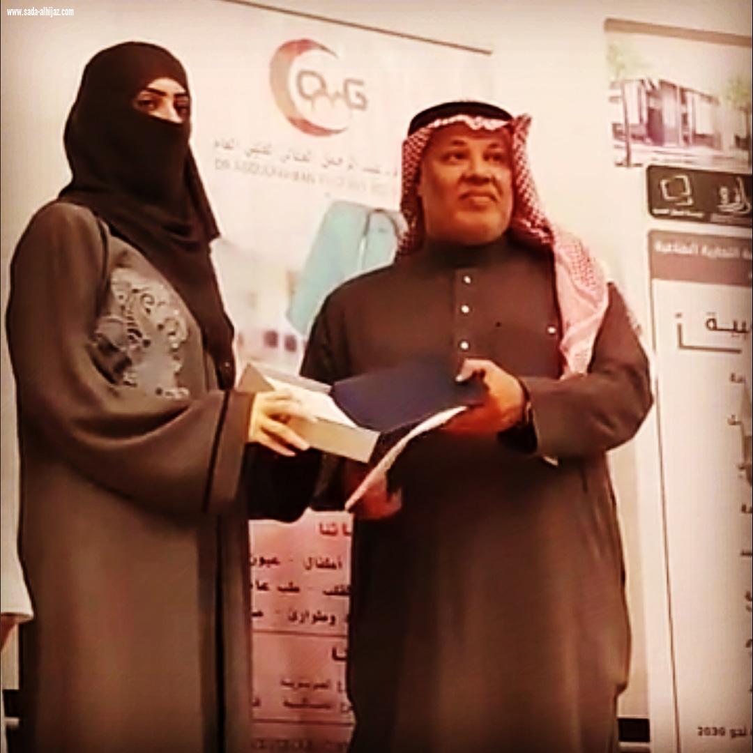 اختتمت الغرفة التجارية الصناعية بمنطقة المدينة المنورة برامج مستقبل الرؤية التدريبية للمدرب والمستشار. حاتم سفرجي 