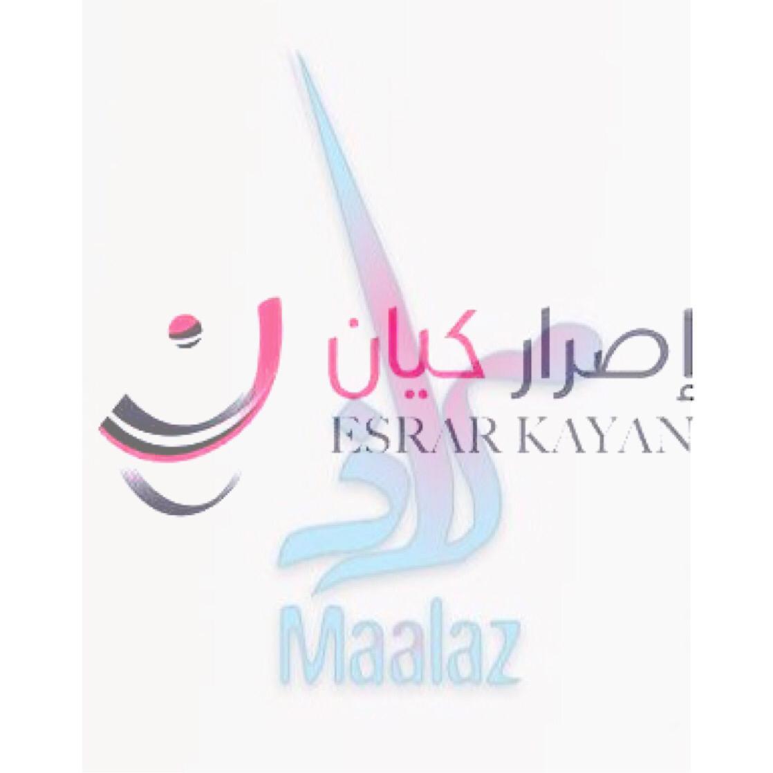 إصرار كيان ترعى فريق ملاذ التطوعي