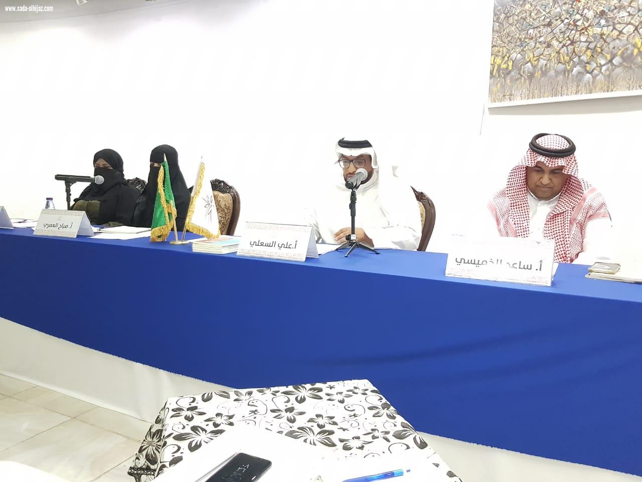 السرد القصصي على مسرح ثقافة جدة