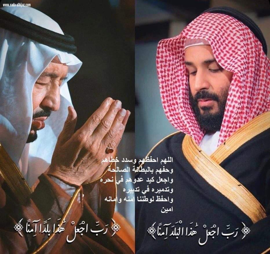 الشيخ (علي بن خليفة العنزي )يرفع اسمى آيات التهاني والتبريكات لمقام خادم الحرمين الشريفين وولي عهده الأمين