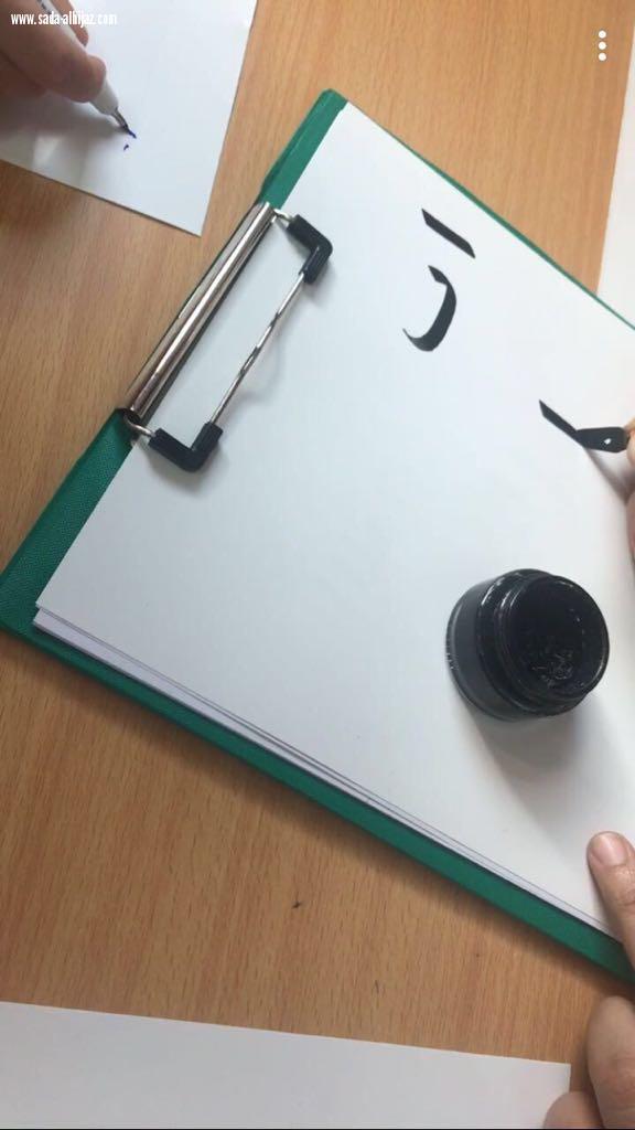 تفعيل اليوم العالمي للغة العربية .. في الروضة الواحدة والثلاثون ...