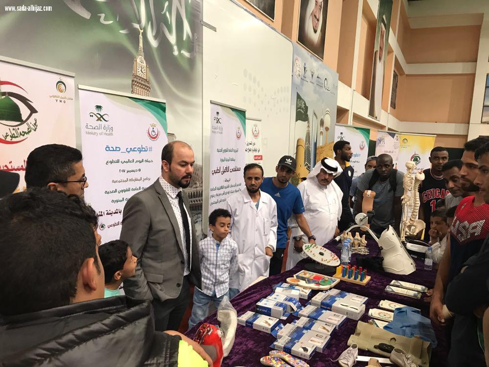 إطلاق مبادرة اليًوم العالمي للتطوع وبدأ الشراكة المجتمعية مع فريق عيون الصحة
