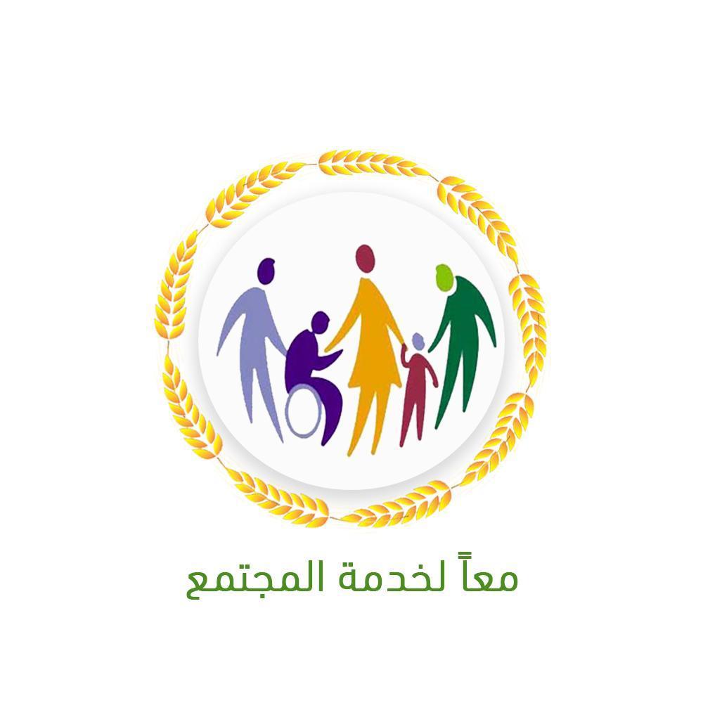 فرع وزارة العمل والتنمية الاجتماعية بمنطقة جازان تطلق مبادرة معاً لخدمة المجتمع