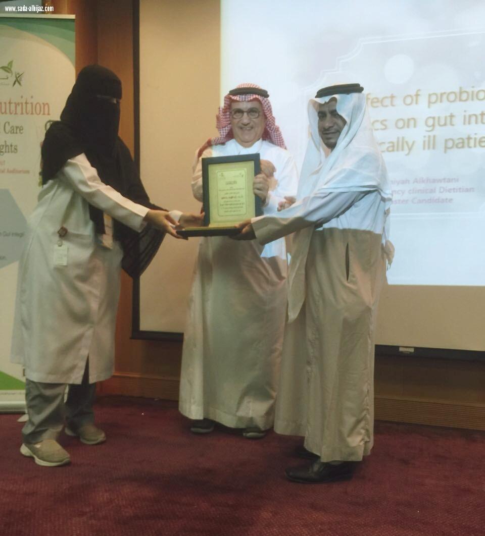 ندوة التغذية العلاجية بمستشفى الملك عبدالعزيز بجدة تحت شعار روئ جديدة في تغذية الحالات الحرجة 