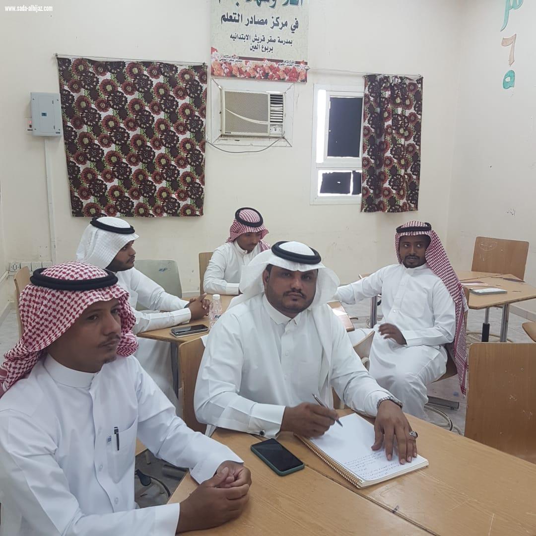 تعليم وتطوير في مدرسةالفهد وصقر قريش بربوع العين