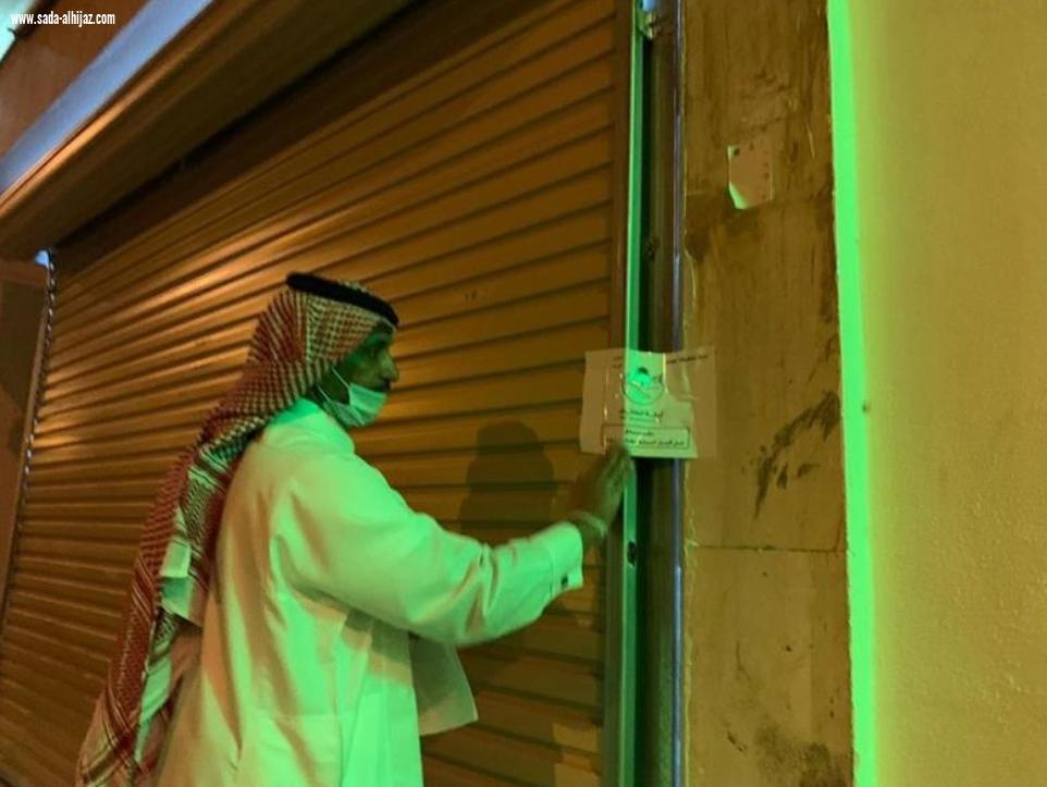 بالصور.. إغلاق وتغريم معمل لإنتاج رقاق السمبوسة بالطائف