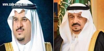 أمير الرياض ونائبه يهنئان القيادة بعيد الأضحى وشفاء خادم الحرمين