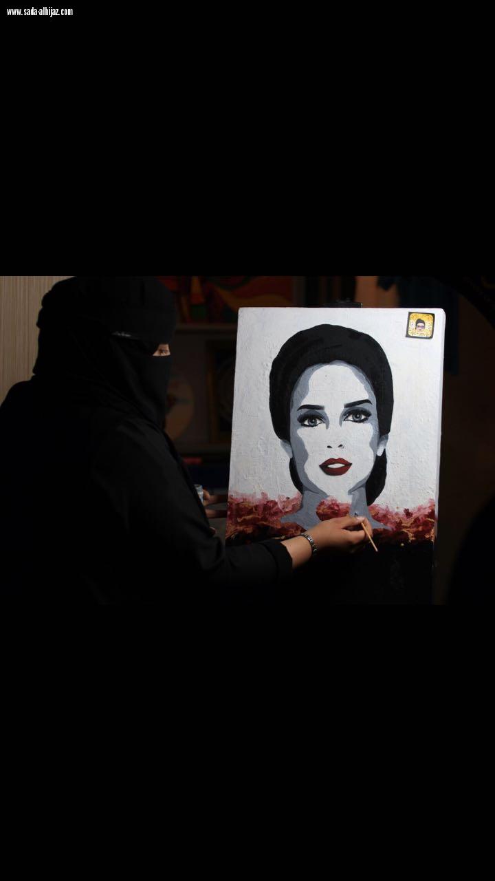 التشكيلية وجدان الوافي لصدى الحجاز طموحاتي المشاركة العالمية 