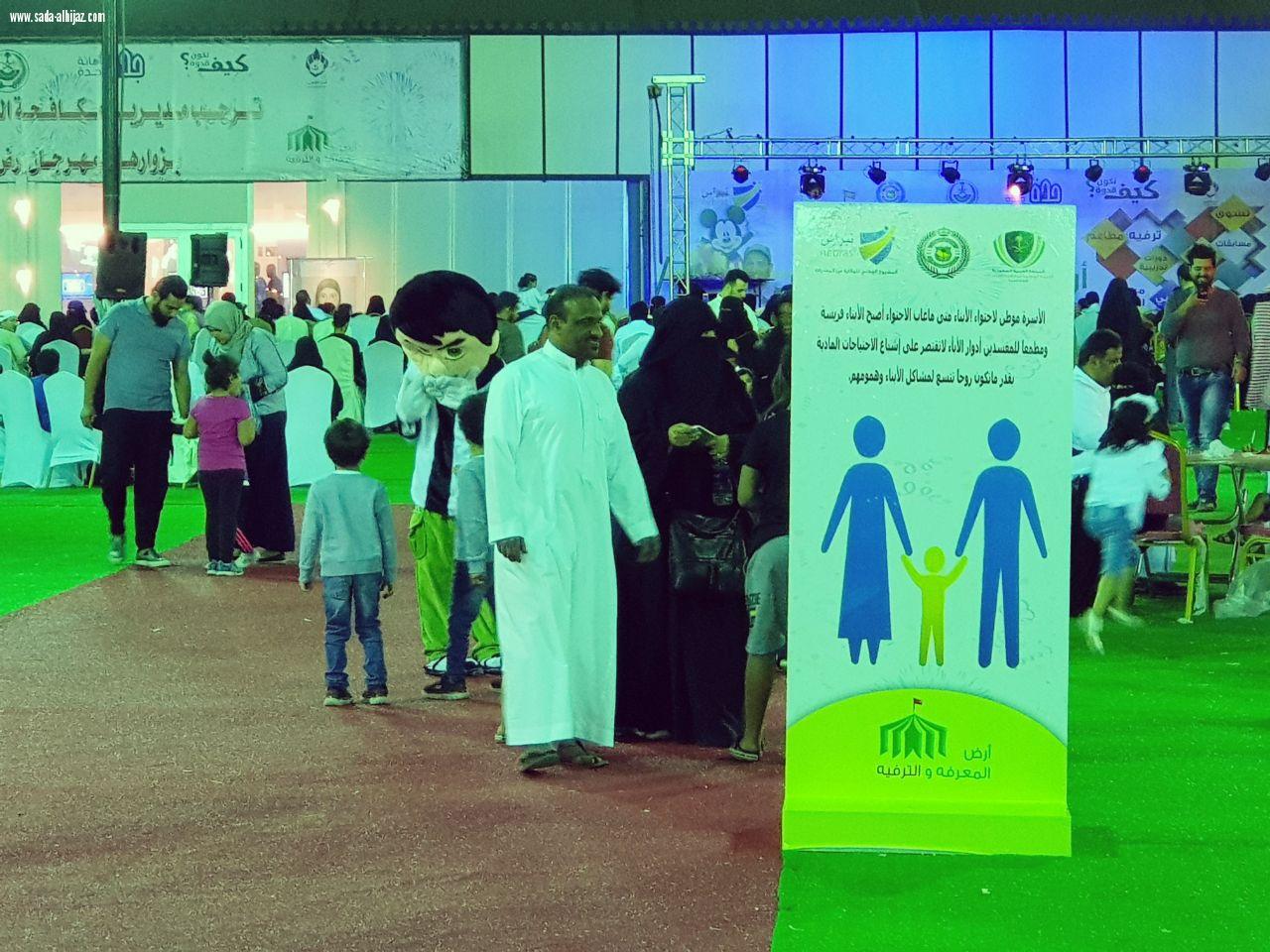 نجوم السيارات المعدلة التابعة في مهرجان ارض المعرفة والترفيه بجدة
