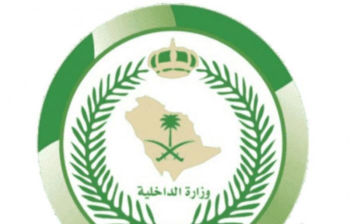 الأفواج الأمنية بعسير” تحبط تهريب 23 كيلوجراما من الحشيش المخدر