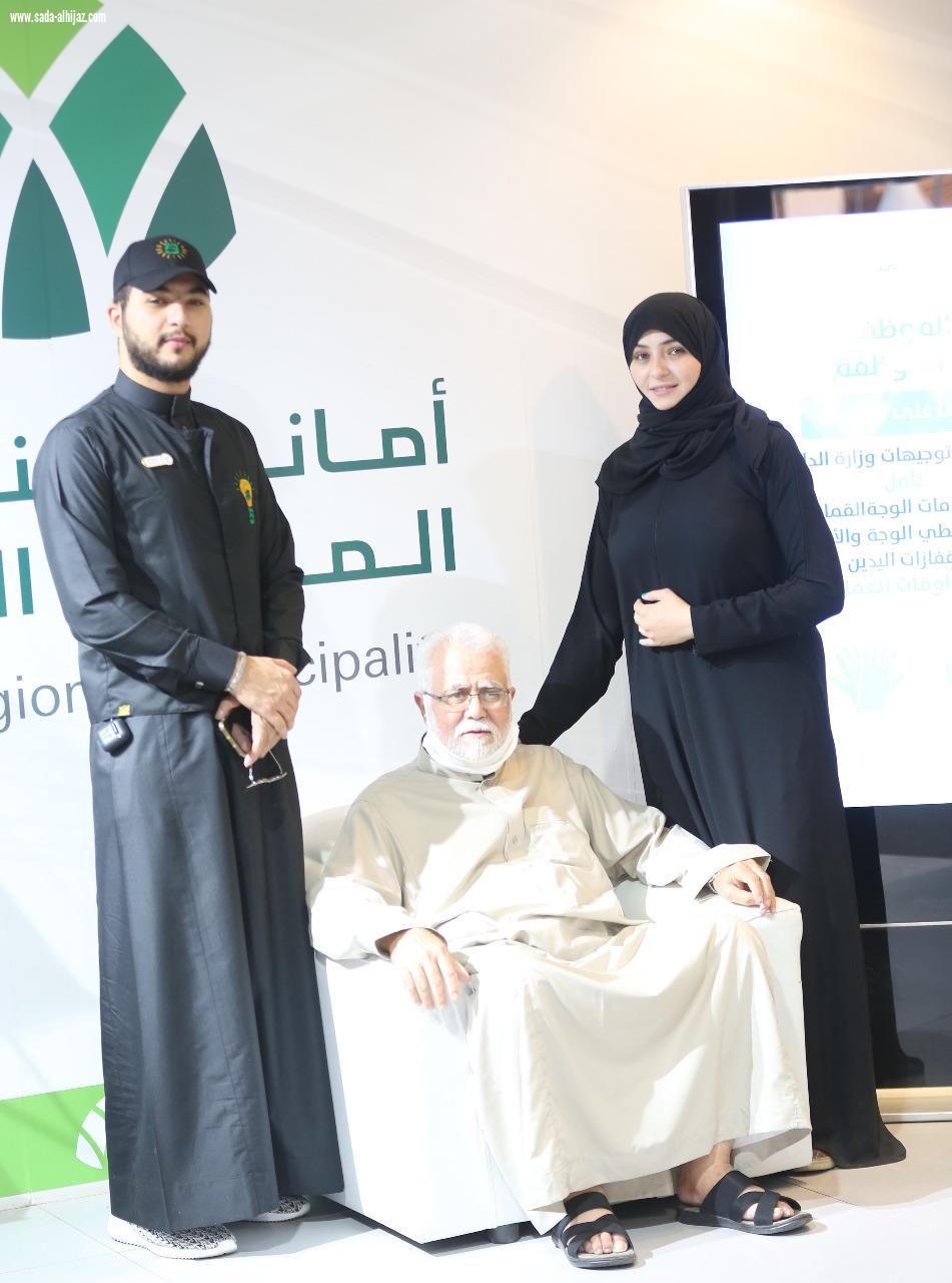 * طاقات فريق بصمة إبداع المدينة من ذوي الإعاقات يحتفلون باليوم الوطني ال ٩٠* 