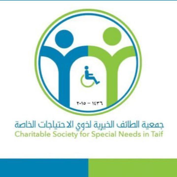 تنفذ جمعية الطائف الخيرية لذوي الاحتياجات الخاصة حزمه من الأنشطة والبرامج لتفعيل اليوم العالمي للسمع للعام 2021 تحت شعار (العناية بالسمع للجميع)