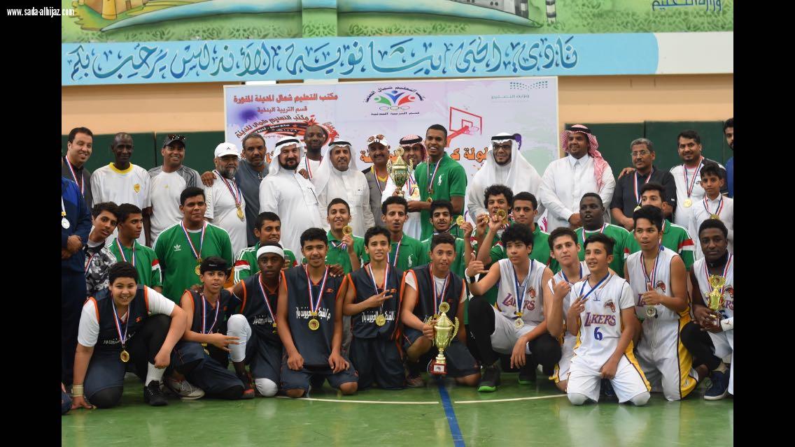 مدير مكتب تعليم شمال المدينة يرعى اختتام بطولة المكتب لكرة السلة للمرحلتين المتوسطة والثانوية