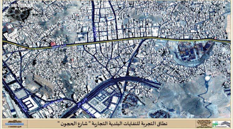 امانة العاصمة المقدسة تطلق مبادرة حي بلا حاويات