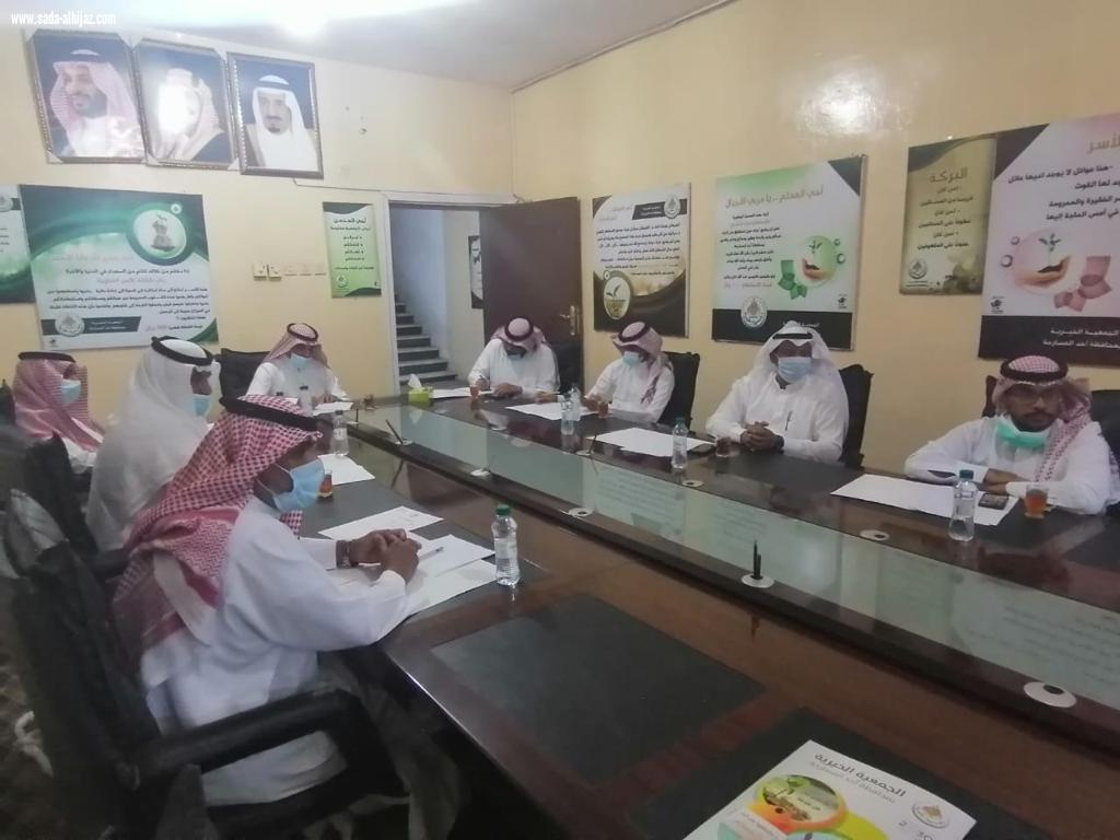 مجلس إدارة جمعية البر الخيرية بأحد المسارحة يعقد الاجتماع التاسع
