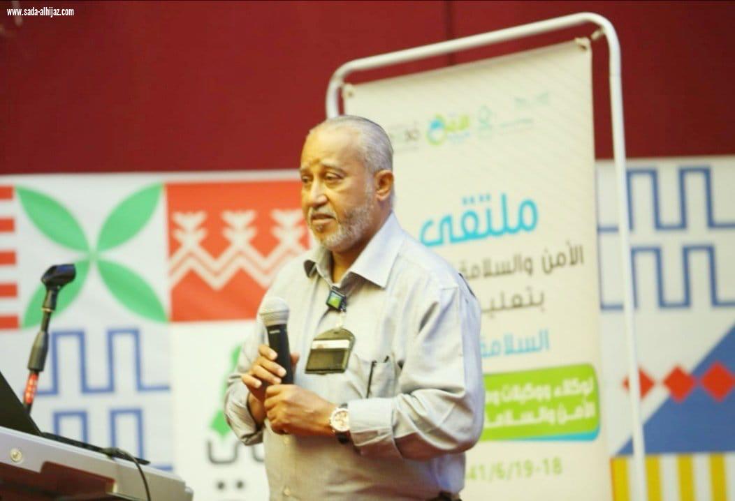 الحازمي يدشن ملتقى الأمن والسلامة المدرسي بتعليم صبيا