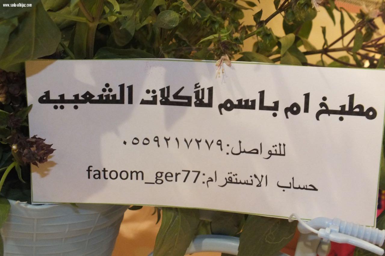 استمرار فعاليات بازار بيت المرآة لليوم الثالث   غمرات وشعر وتكريم للمنظمات والاعلاميات من مركز بيت المرأة
