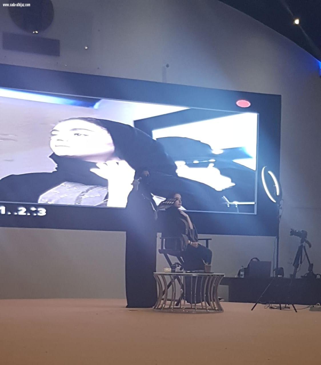 ملتقى مستقبل الرؤية الأول للتدريب يكمل برامجه في اليوم الثاني