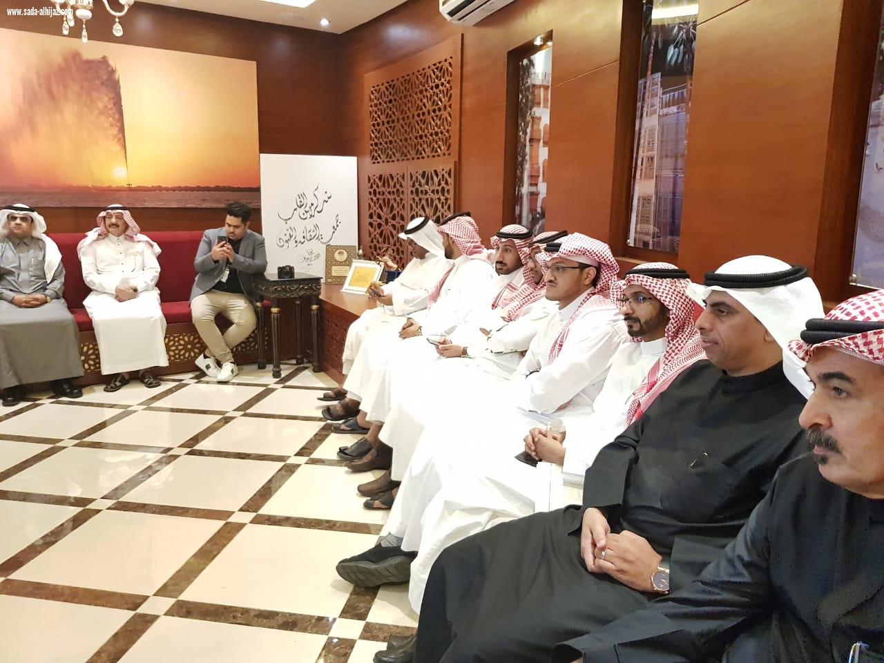 شراكة مجتمعية بين ثقافة وفنون جدة وشركة فوجي فيلم