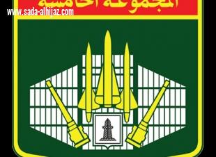 اختتام دورة الالعاب الرياضية الحادية عشرة لقوات الدفاع الجوي ، كاراتيه المجموعة الرابعة يتوشحون بالذهب