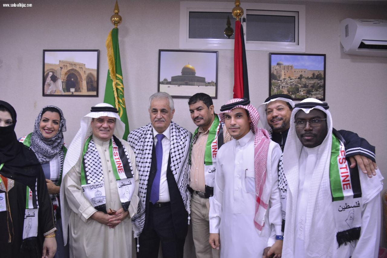 القدس فى قلوبنا أمسية تضامن اعلانى الاعلاميين السعوديين والكتاب العرب في القنصلية الفلسطينية بجدة