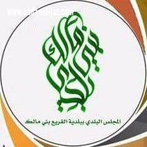 رئيس المجلس البلدي يقوم بزيارة ميدانية وتفقد سير العمل في المشاريع المتعثرة بالمنطقة