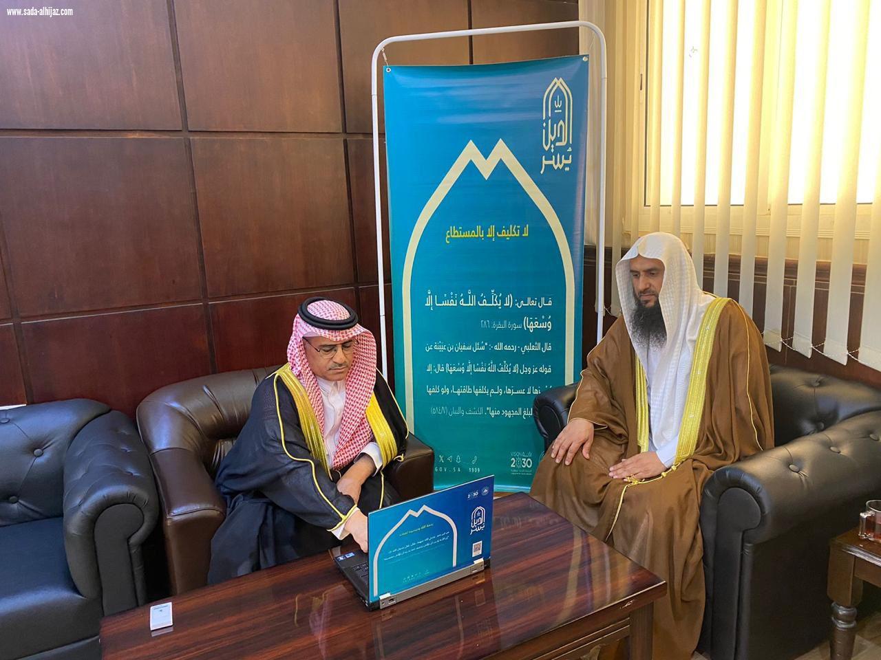 محافظ المندق ورئيس مركز بالشهم بالباحة يفعلان حملة الأمر بالمعروف الدين يسر