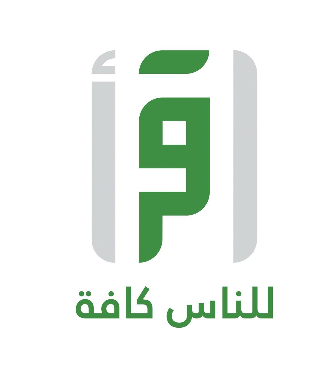 اقرأ  في كينيا لتصوير برنامج  نور  للدكتور محمد القايدي