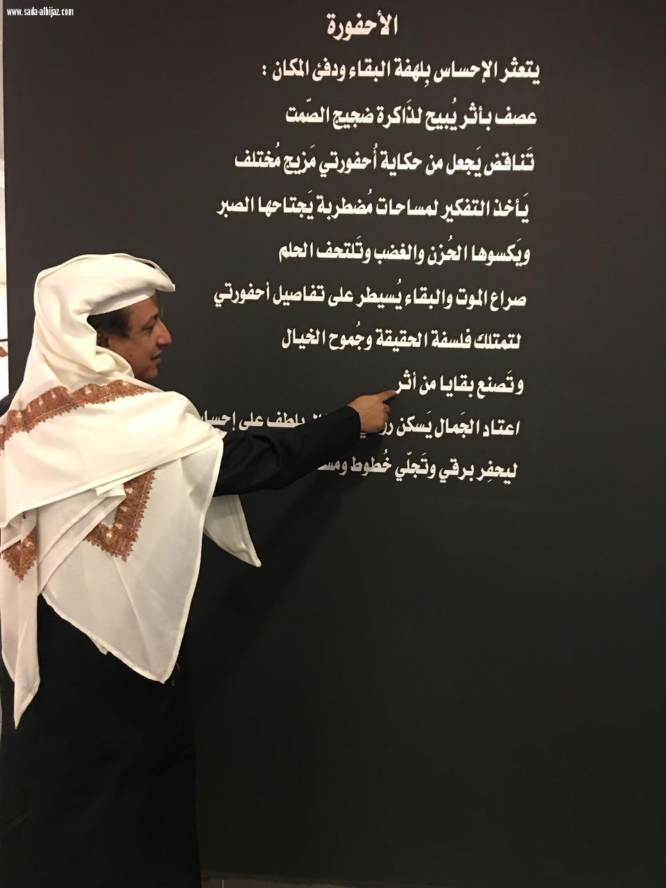 برعاية التركي الأحفورة يصبح حقيقة