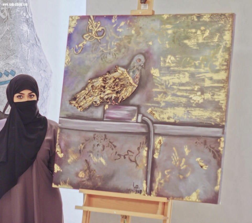 التشكيلية السعودية رولا زكي حميده، لصدى الحجاز ما زلت في بداية المشوار وامامي الكثير لأحققة