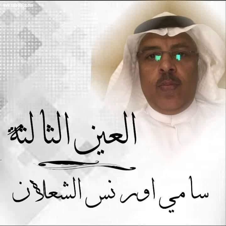 استقبال شهر الخير