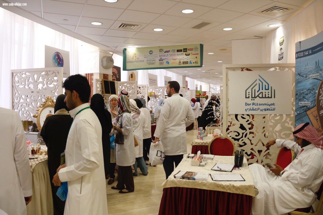 افتتاح معرض إكسبو للمنتجات المخفضة في تخصصي جدة بمشاركة شركة حلواني القابضة