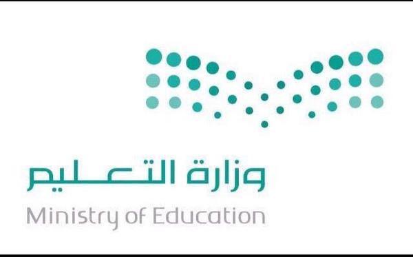 إدارة الموهوبات ومدارس النبات الحسن تكرمان الفائزات ببرنامج موهوبات وطن ..