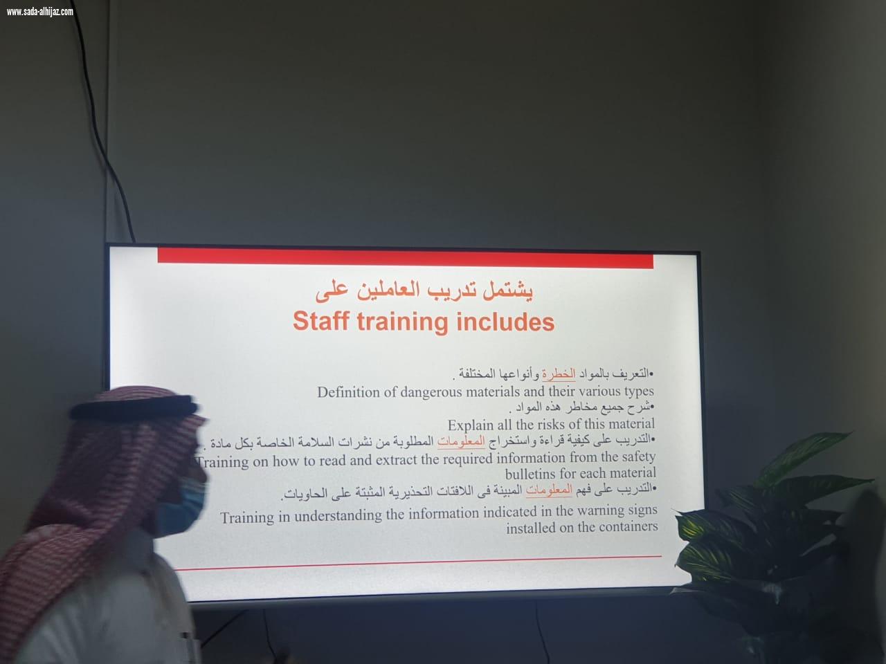 َدورة تدريبية في أساسيات السلامة لقسم المختبر وبنك الدم بمستشفى المسارحة العام