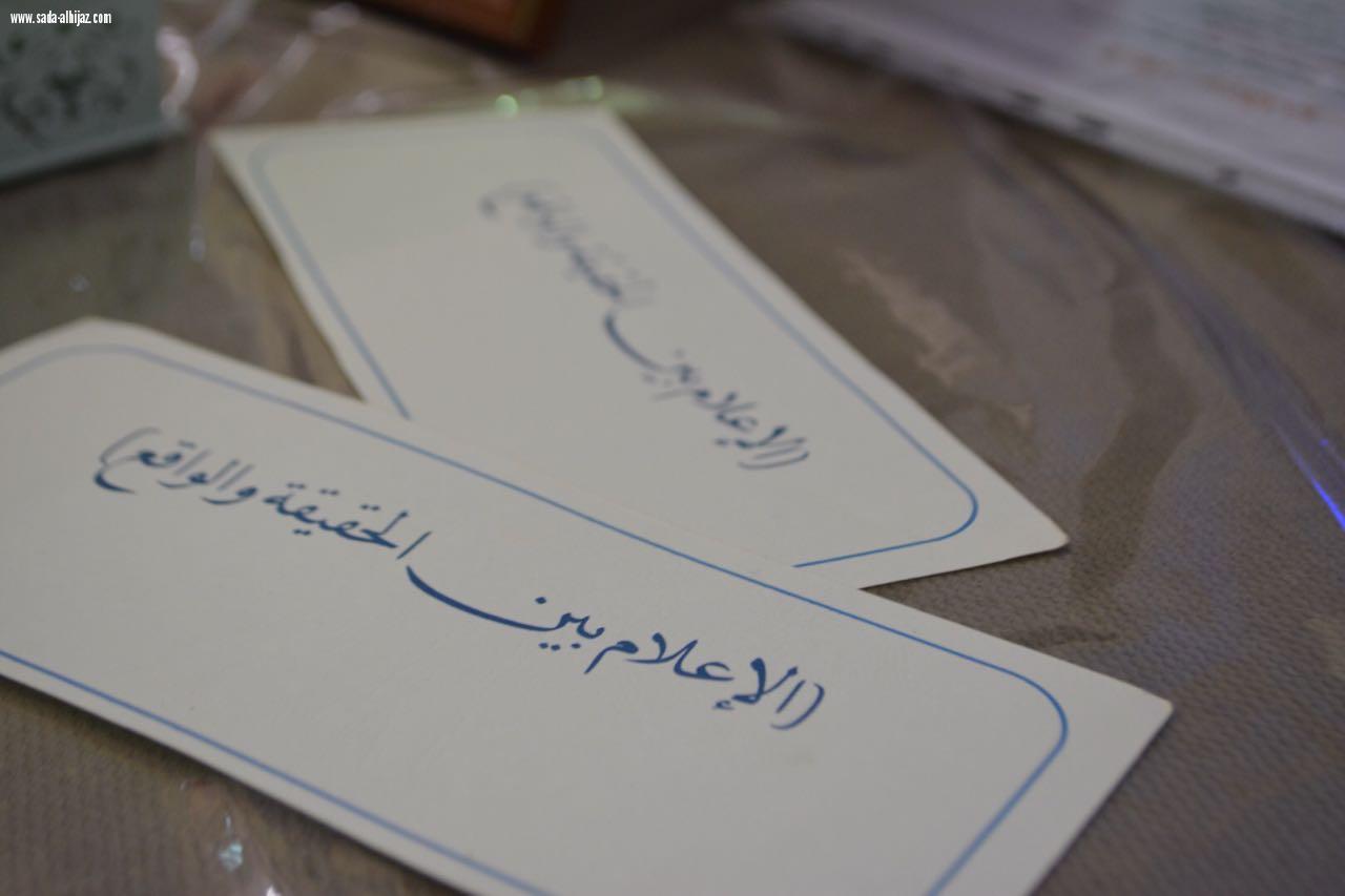 برامج الشراكة المجتمعية 
