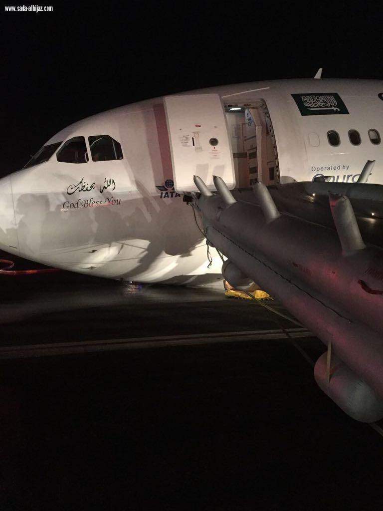 طائرة السعودية تهبط اضطراريا في مطار الملك عبدالعزيز بجدة دون عجلات.