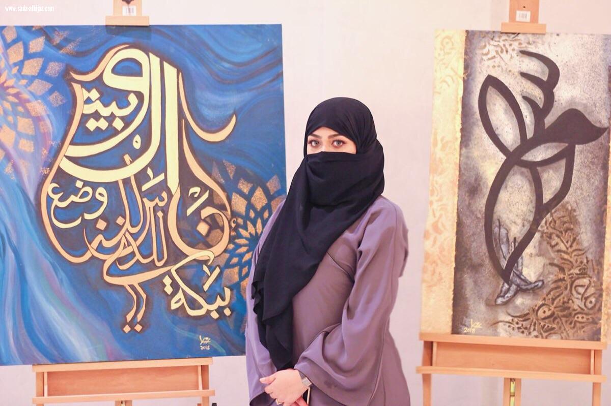 التشكيلية السعودية رولا زكي حميده، لصدى الحجاز ما زلت في بداية المشوار وامامي الكثير لأحققة