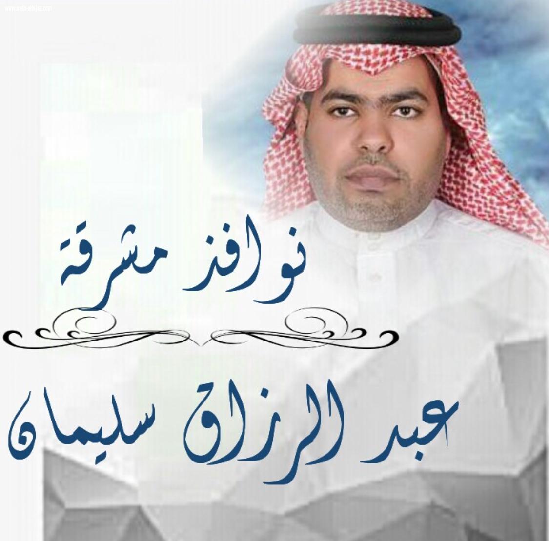 تعليمنا يرتقي 