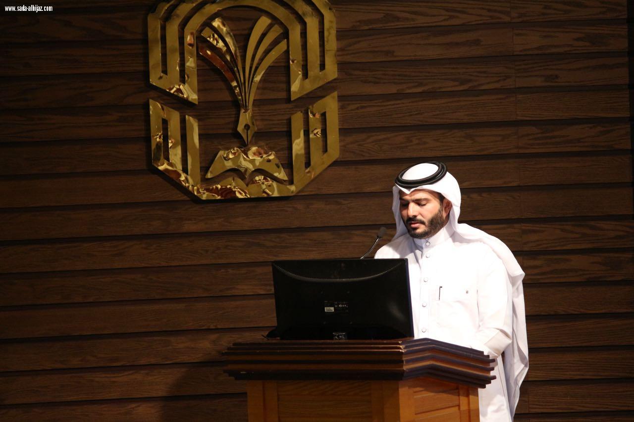 جامعة طيبة تحتفل بالمؤتمر العالمي GIS Day 