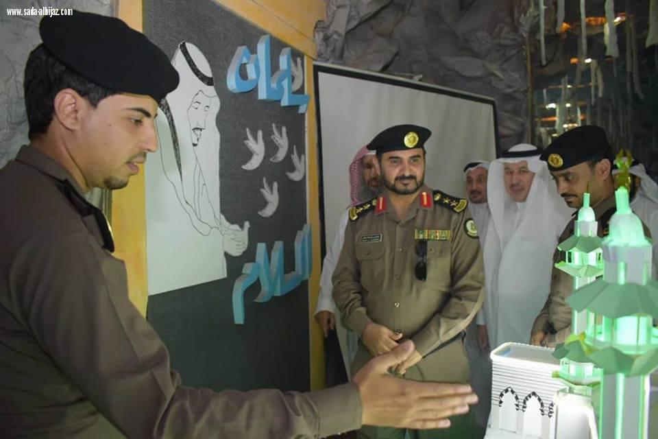 تدشين مشروع (هذا أنا) داخل سجن الإصلاحية بسجون العاصمة المقدسة